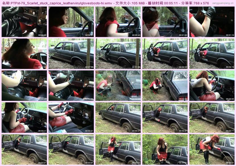 ptpst-79_Scarlet_stuck_caprice_leathervinylglovesboots